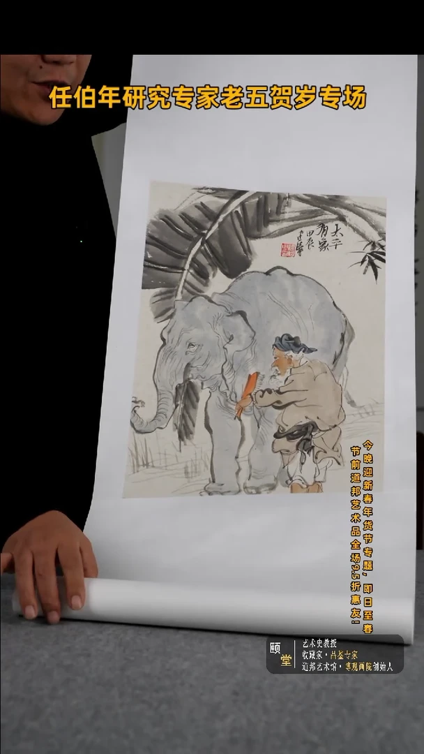 【闪购商品】国画道邦艺术馆 老五曹建涛 佳作