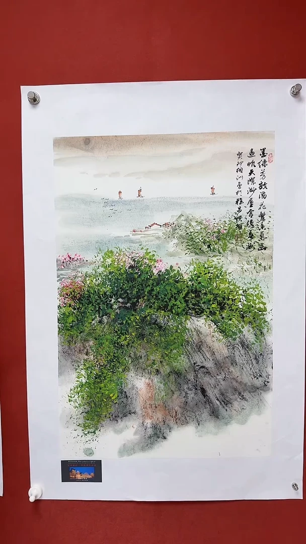 国画中海艺术馆藏刘相训原作国画