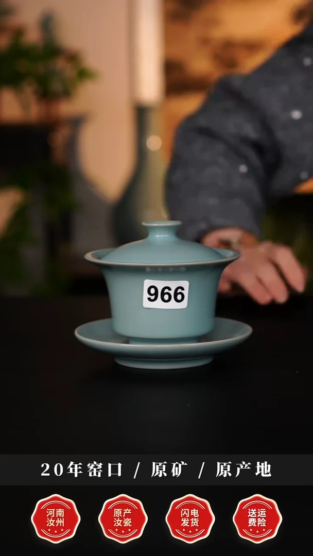 盖碗瓷天熙汝瓷仿古釉马蹄盖碗微瑕966