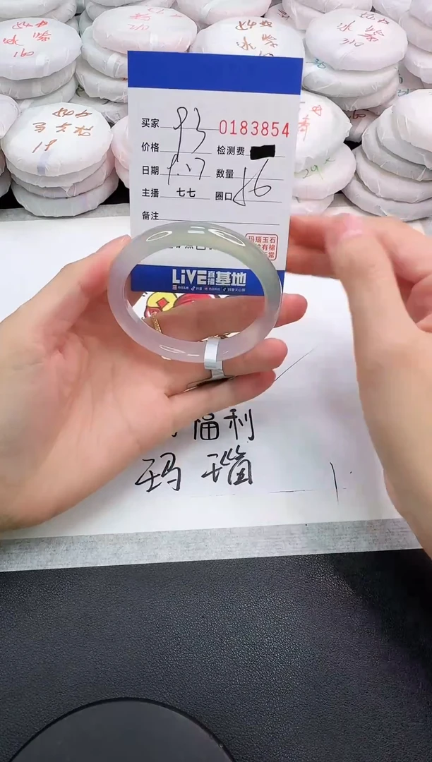 手镯玛瑙/玉髓未镶嵌3854