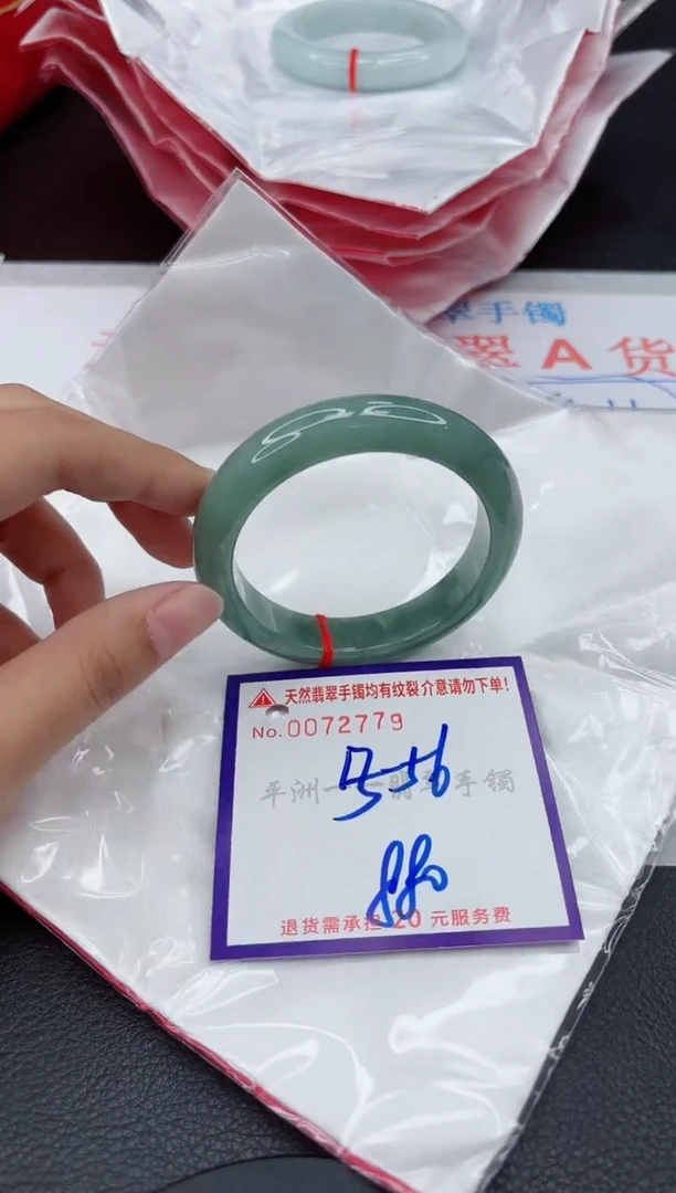 翡翠手镯未镶嵌111111111111