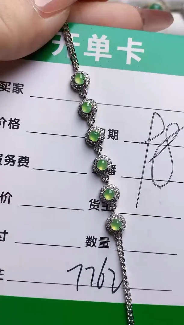 银S925镶嵌戒指翡翠7762