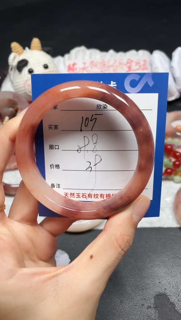 未镶嵌手镯石英质玉105