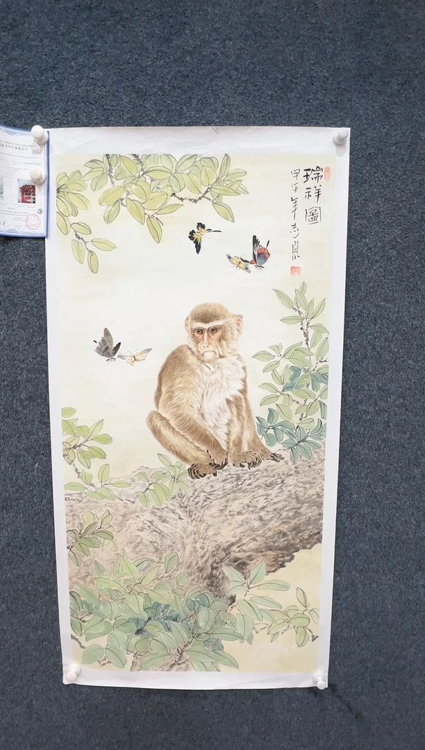 【闪购商品】国画1.26-郑志宗-四尺-75