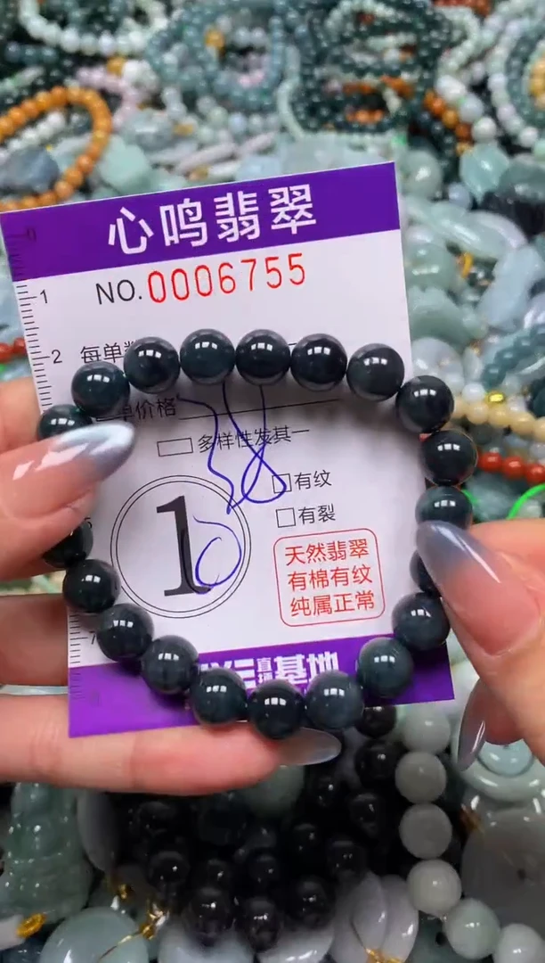 颈饰未镶嵌翡翠闪购006755
