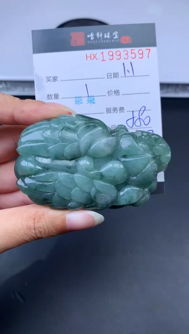 未镶嵌挂件翡翠哈轩 挂件1