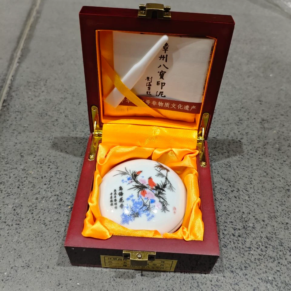 景阳阁漳州八宝印泥 直播间专用