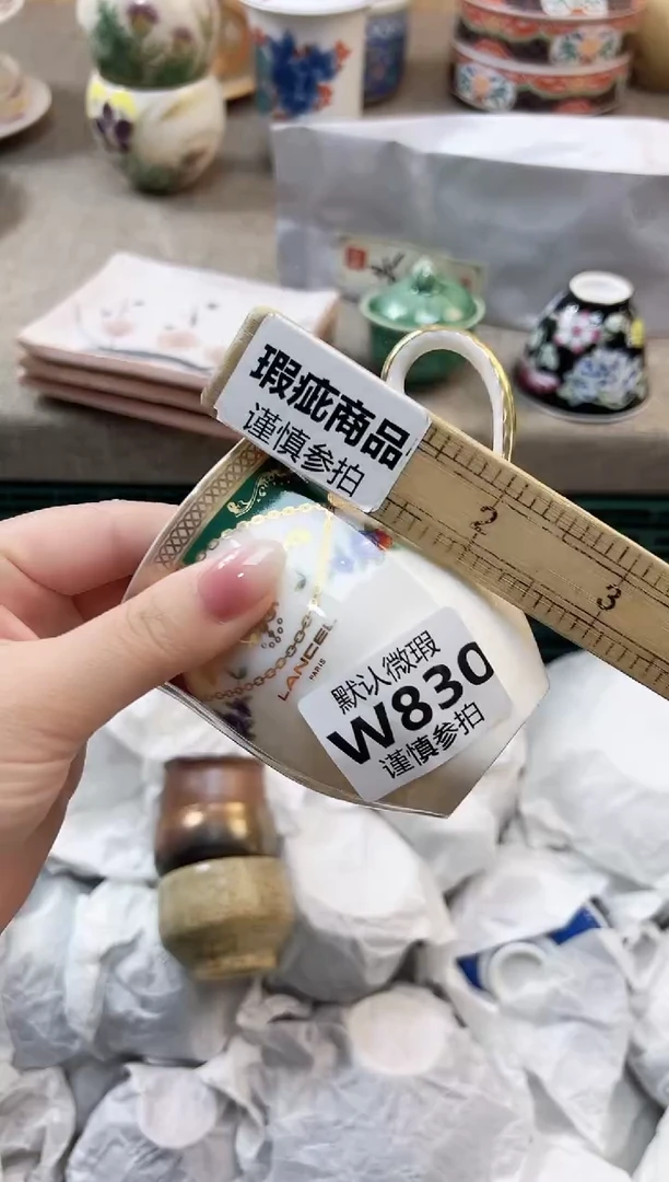 瓷片世****市 830