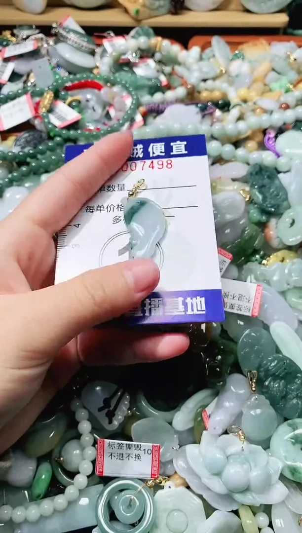【闪购商品】翡翠颈饰未镶嵌闪购0007498