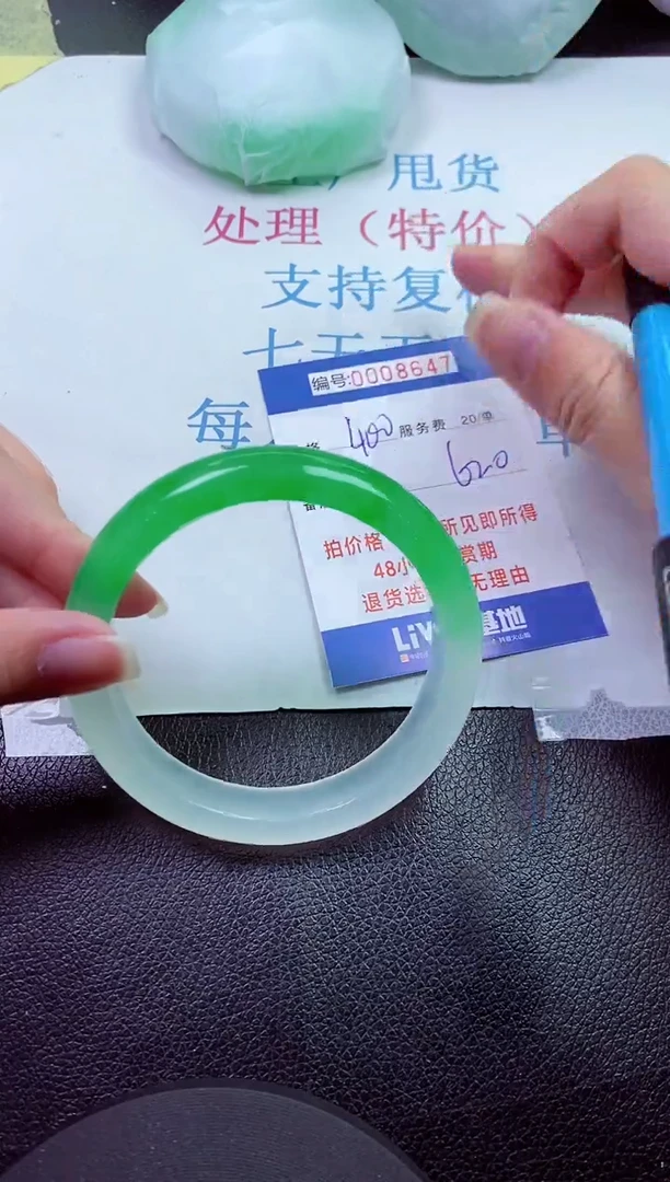 00拍下所见即所得00008647