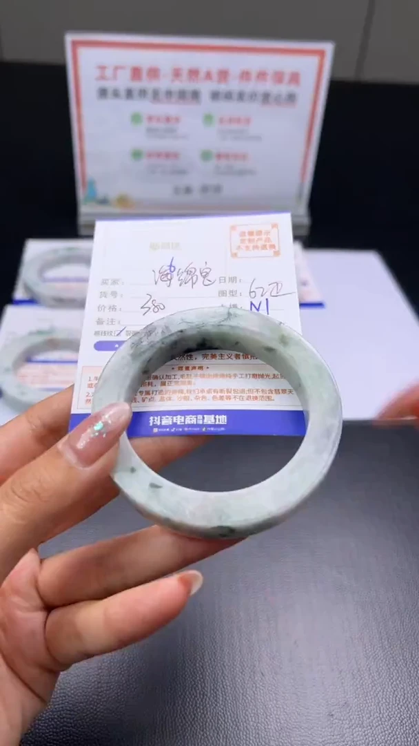 未镶嵌手镯定制翡翠海***?手镯