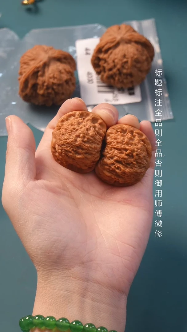 把件桃核38血麒麟狮子头