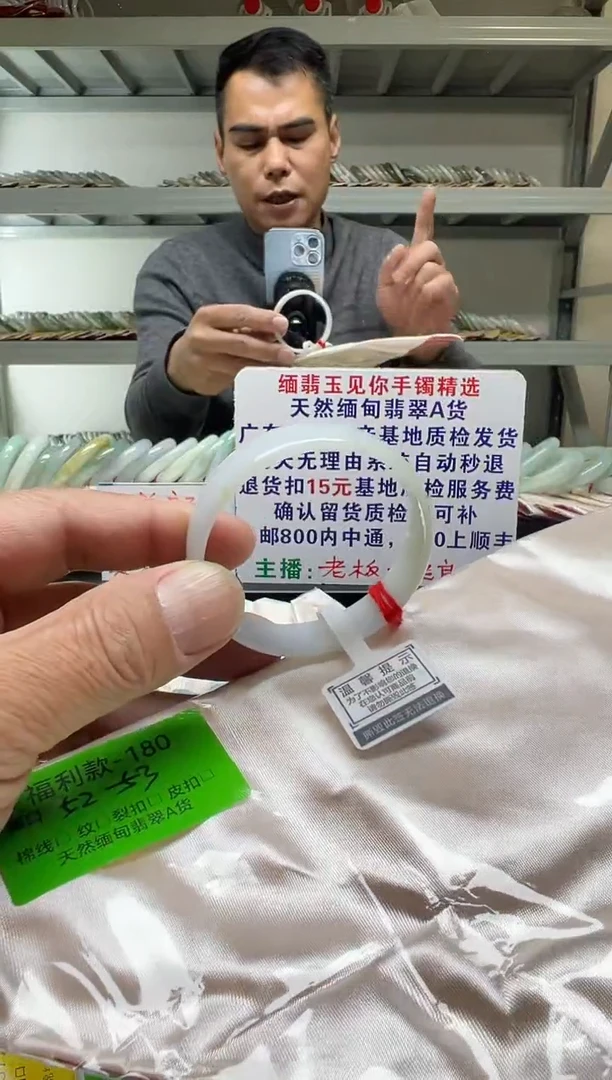 未镶嵌手镯翡翠52-53/000000000
