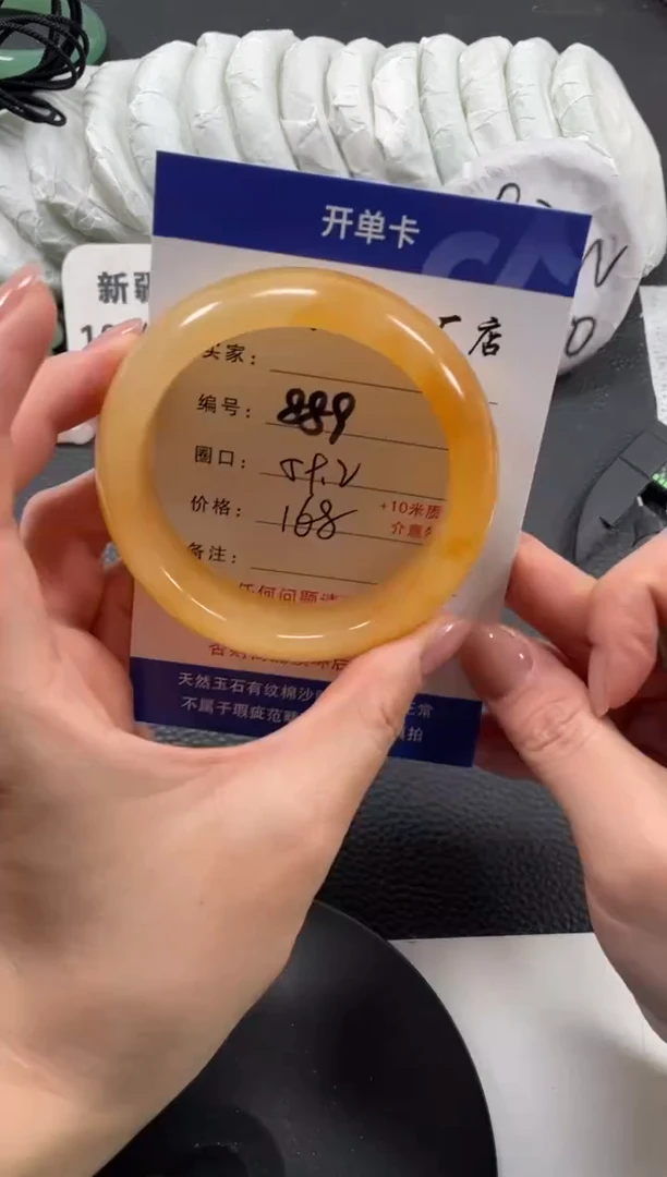 【闪购商品】石英质玉手镯未镶嵌59