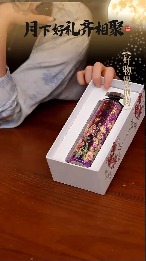 129-造闵集口红钛杯-紫色