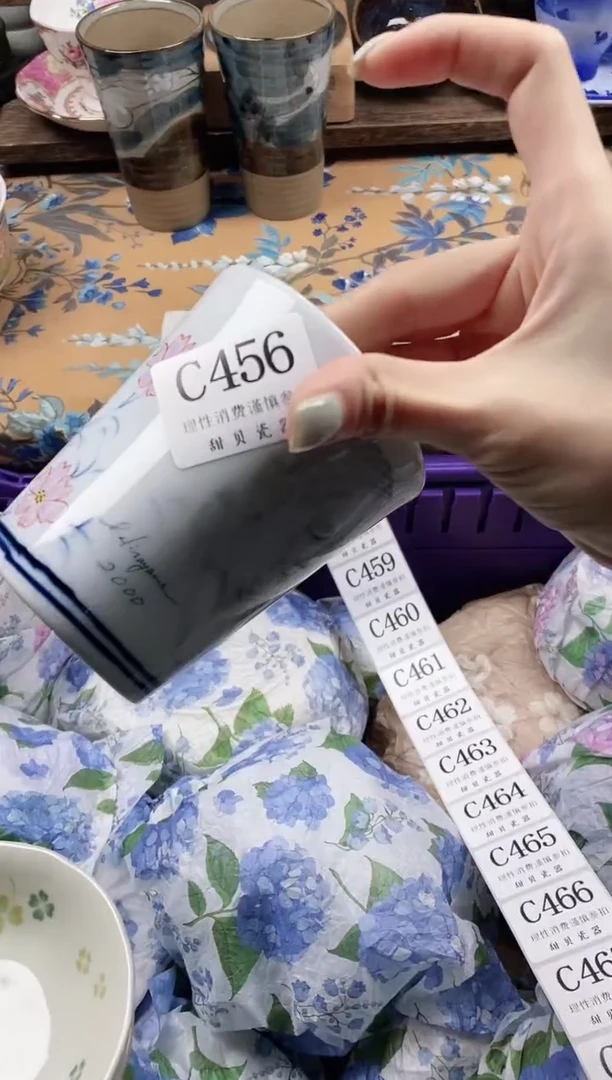 瓷片?****觉                C456