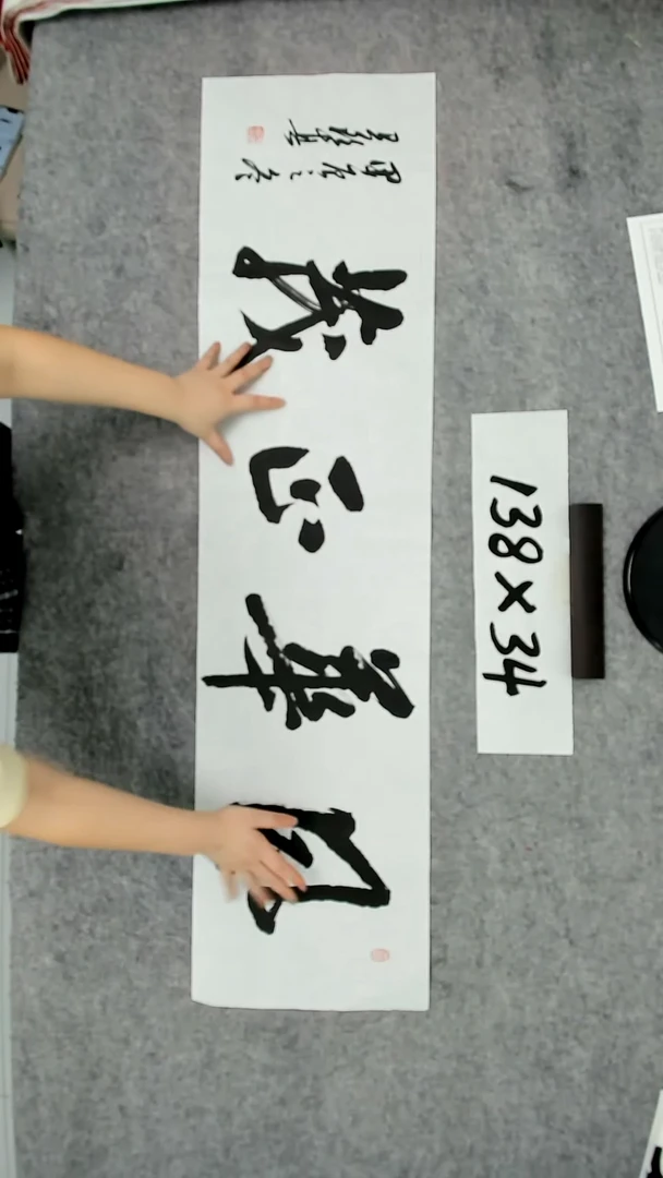 书法吕老师书法作品
