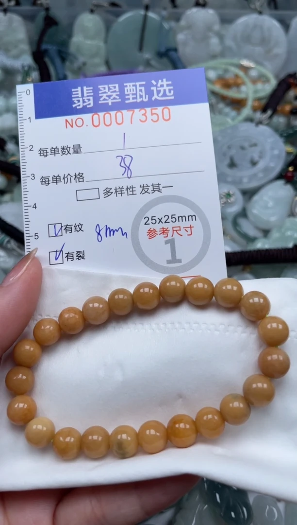 翡翠未镶嵌颈饰00..7350