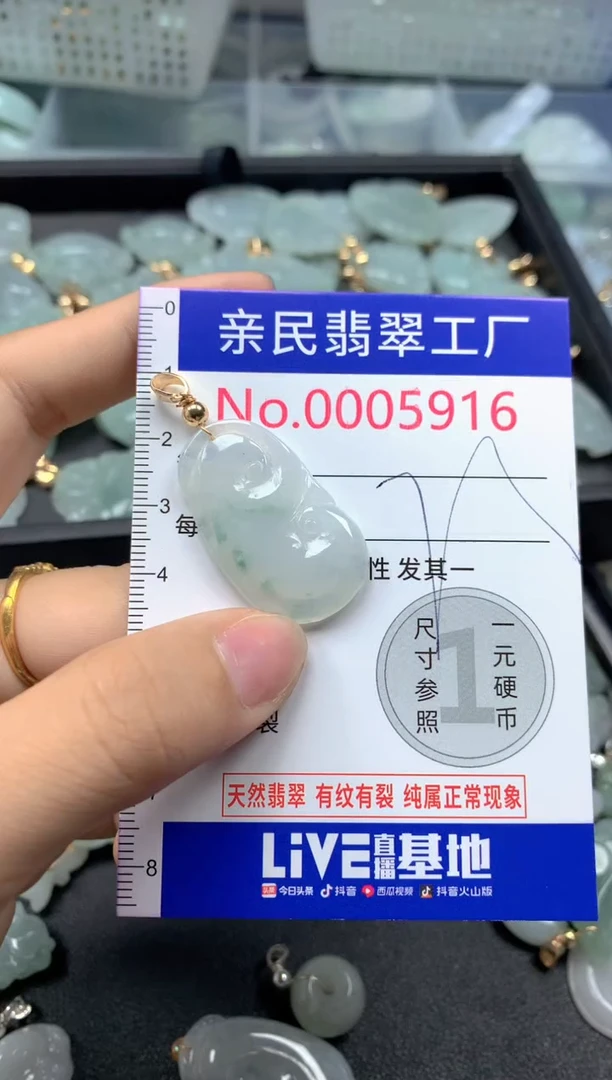 吊坠(不含链)未镶嵌翡翠5916