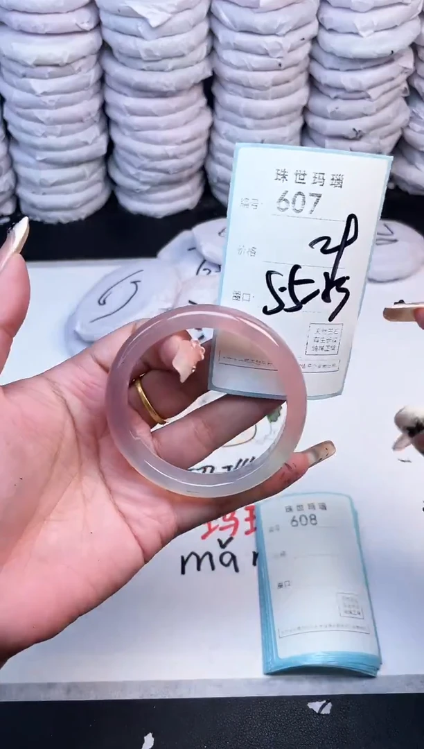 手镯玛瑙/玉髓未镶嵌607
