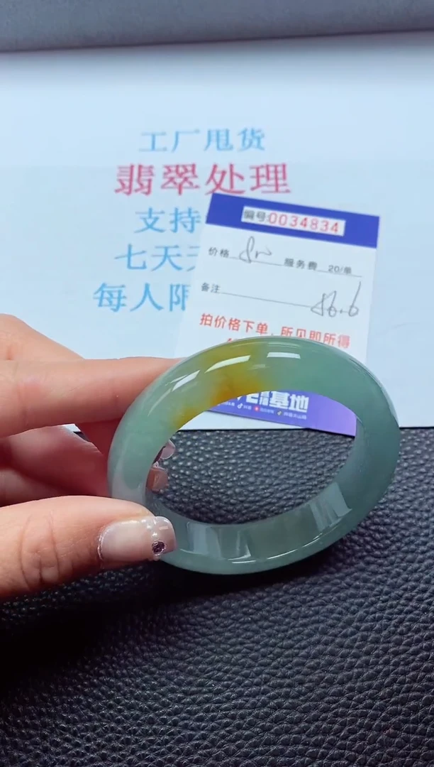 【闪购商品】以实物为准0000034834