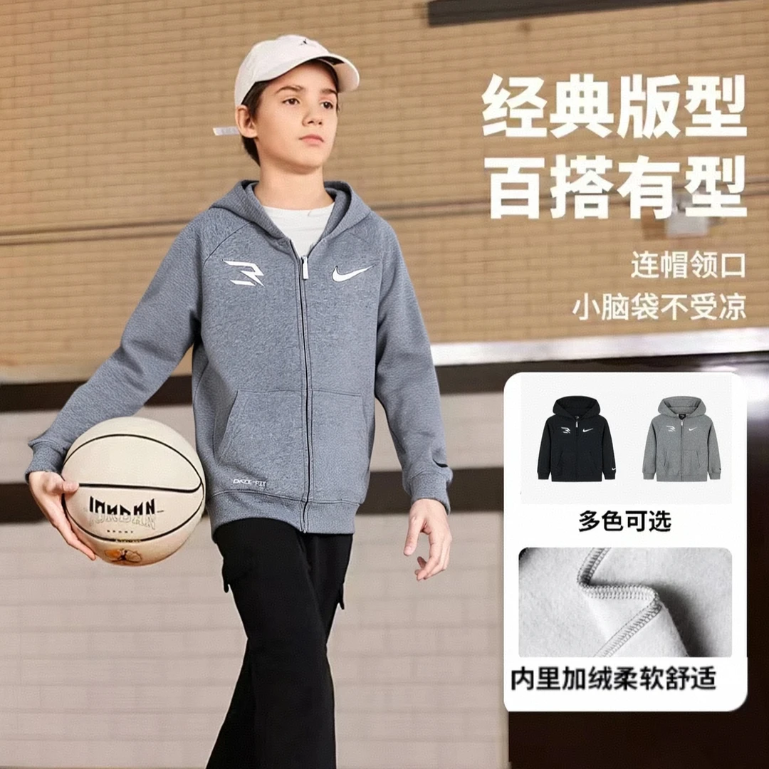 【耐克加绒连帽开衫卫衣】NIKE 3BRAND男女童加绒连帽开衫外套1267*