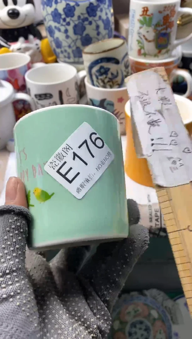 瓷片可*默认微瑕，介意慎拍E176