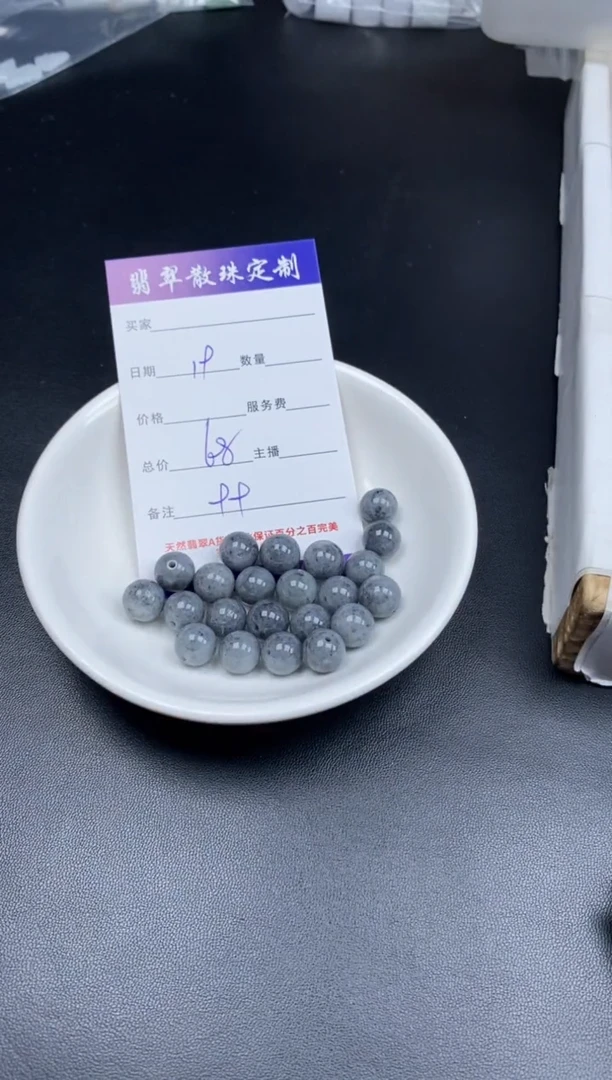 颈饰未镶嵌翡翠贞城散珠批发DIY编制