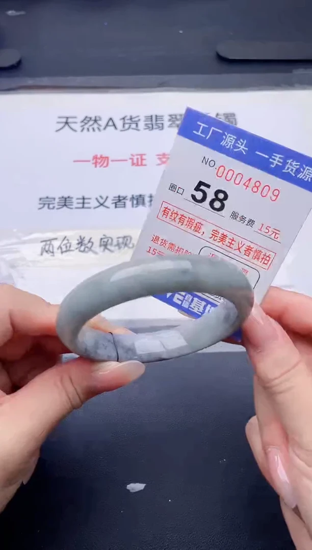 未镶嵌手镯翡翠翡翠手镯未镶嵌