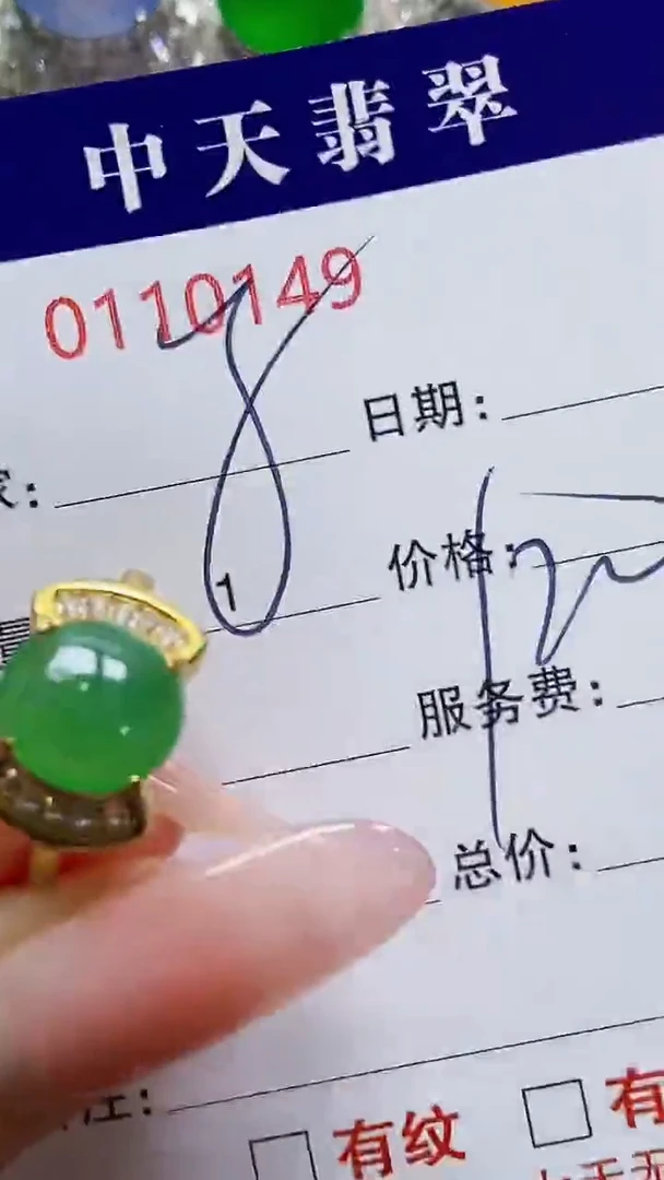 银S925镶嵌戒指翡翠橙*?0149