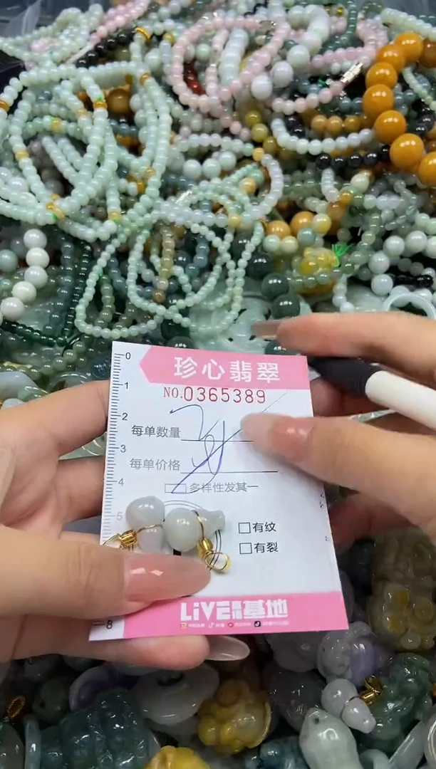 颈饰未镶嵌翡翠闪购0365389多样性发其一