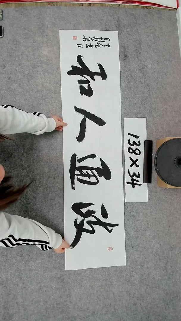 书法吕老师书法作品