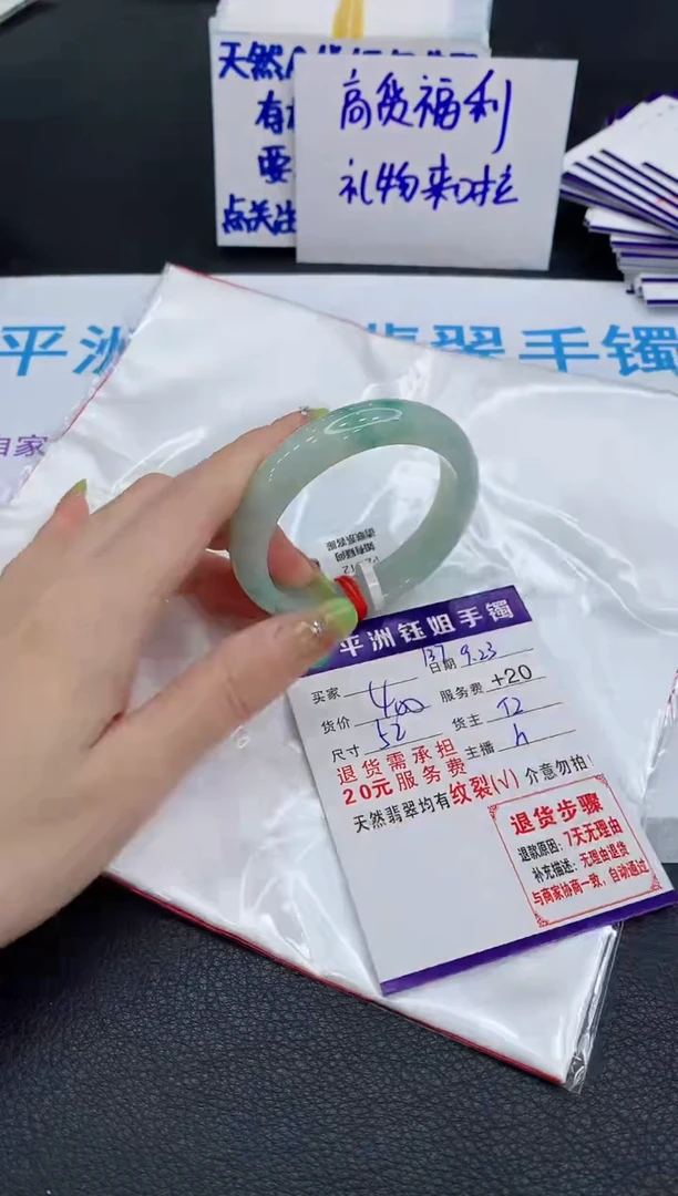 未镶嵌手镯翡翠11111