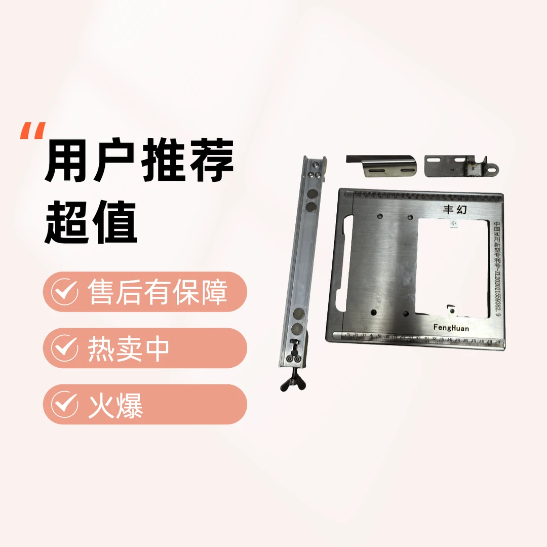 昆仑锯.博大锯.尘霸款专用支架与底板，下单需要资询客服