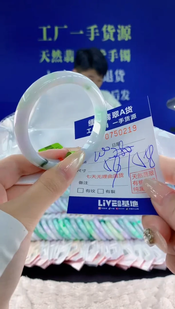 未镶嵌手镯翡翠19天然翡翠A货