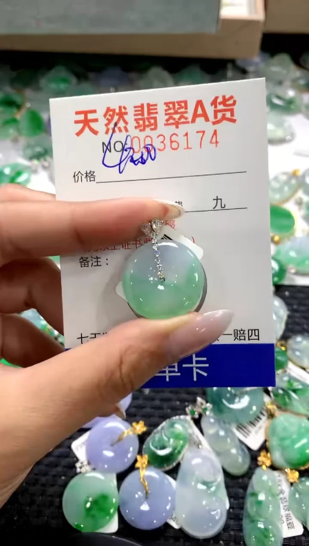 颈饰18K金镶嵌翡翠1