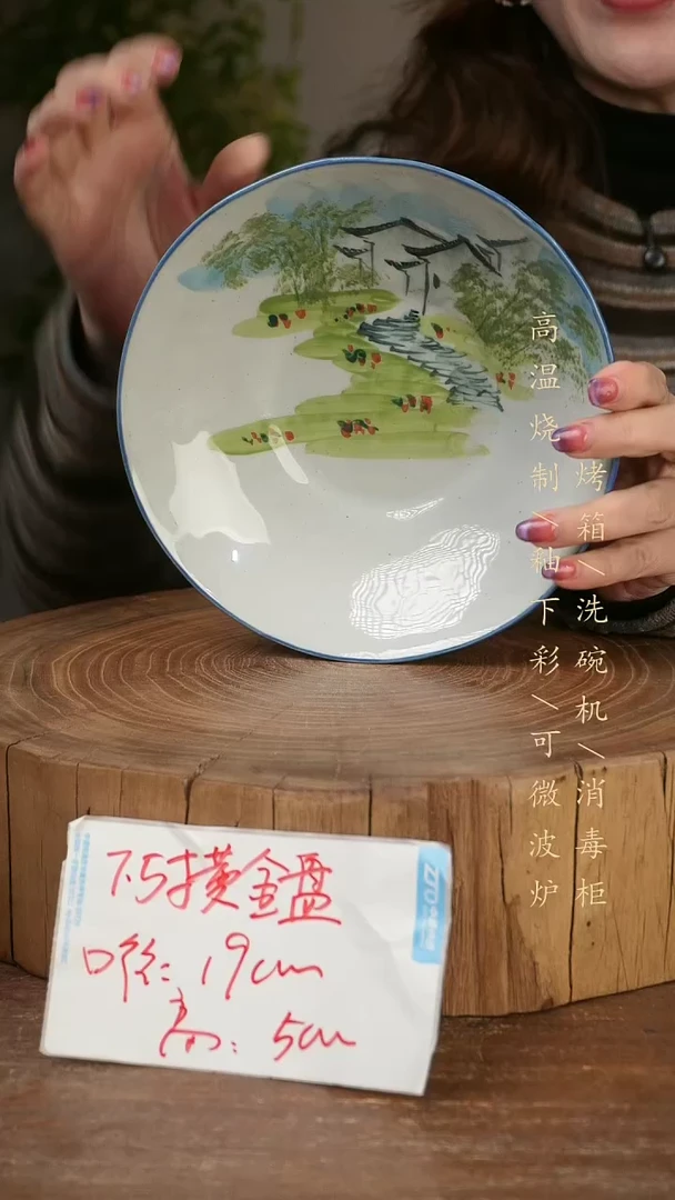 碗瓷景德镇手工手绘高温瓷釉下彩