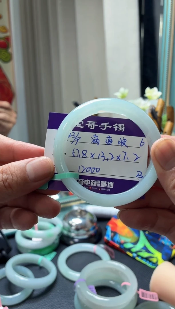 未镶嵌手镯翡翠翡翠手镯6