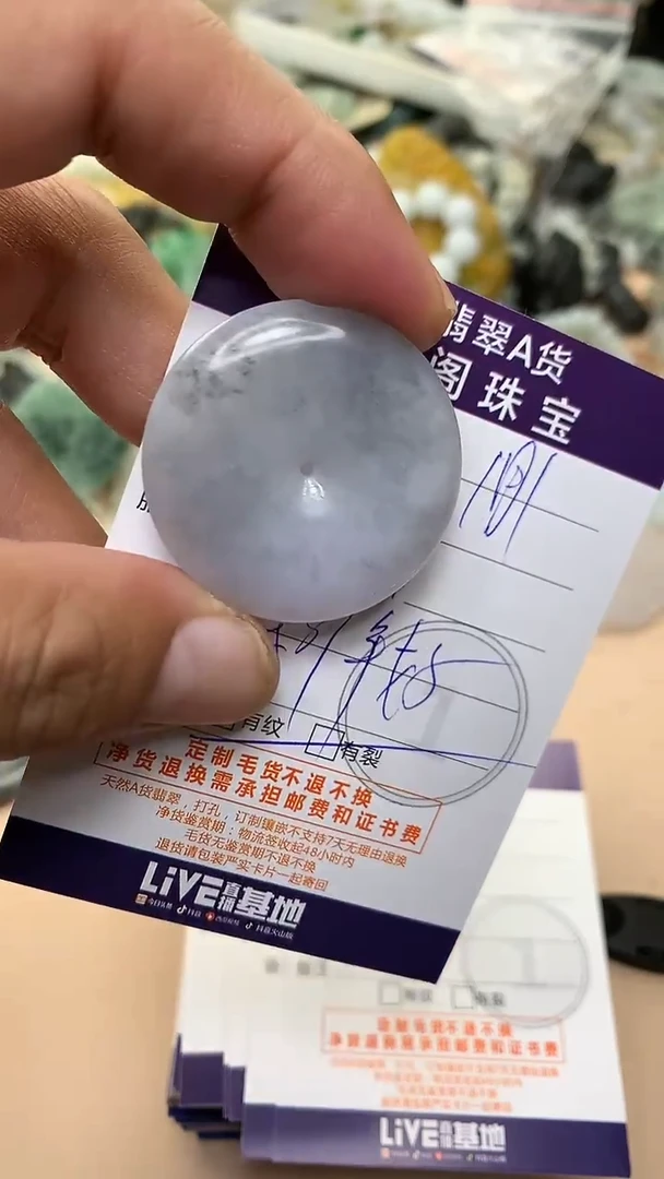 未镶嵌定制翡翠翡翠1