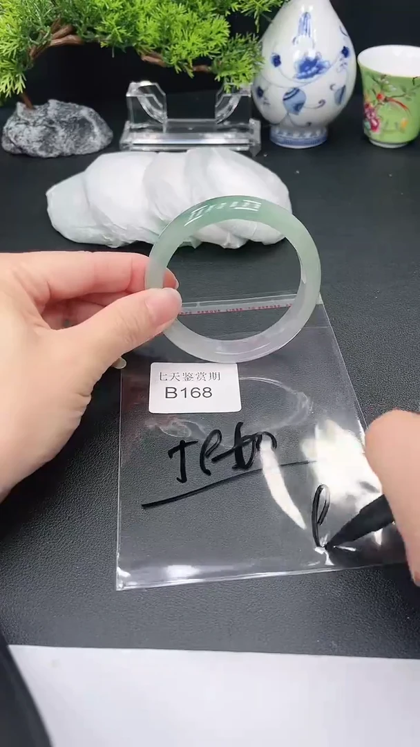 未镶嵌手镯翡翠168