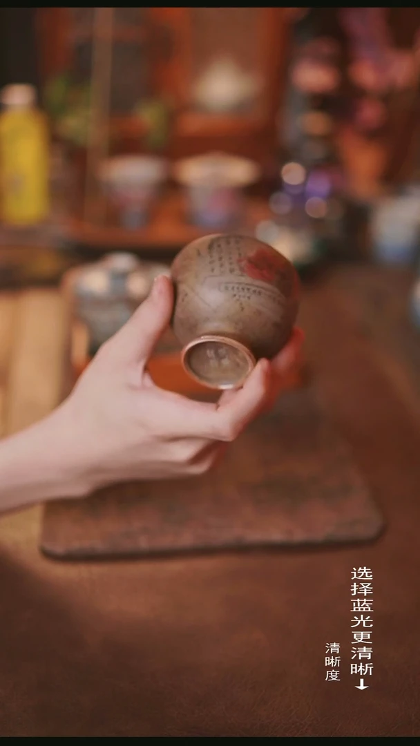 洞尚造物残卷高脚杯