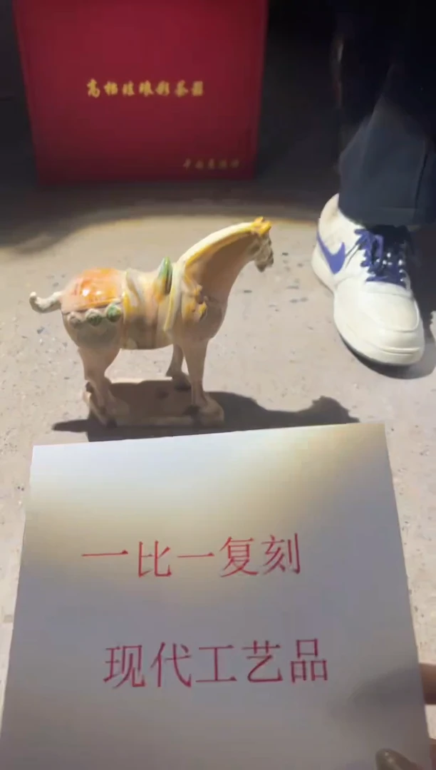 其他景德镇陶瓷B044