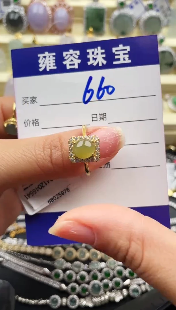 【闪购商品】翡翠戒指银S925镶嵌天然A货翡翠 S925银镶嵌