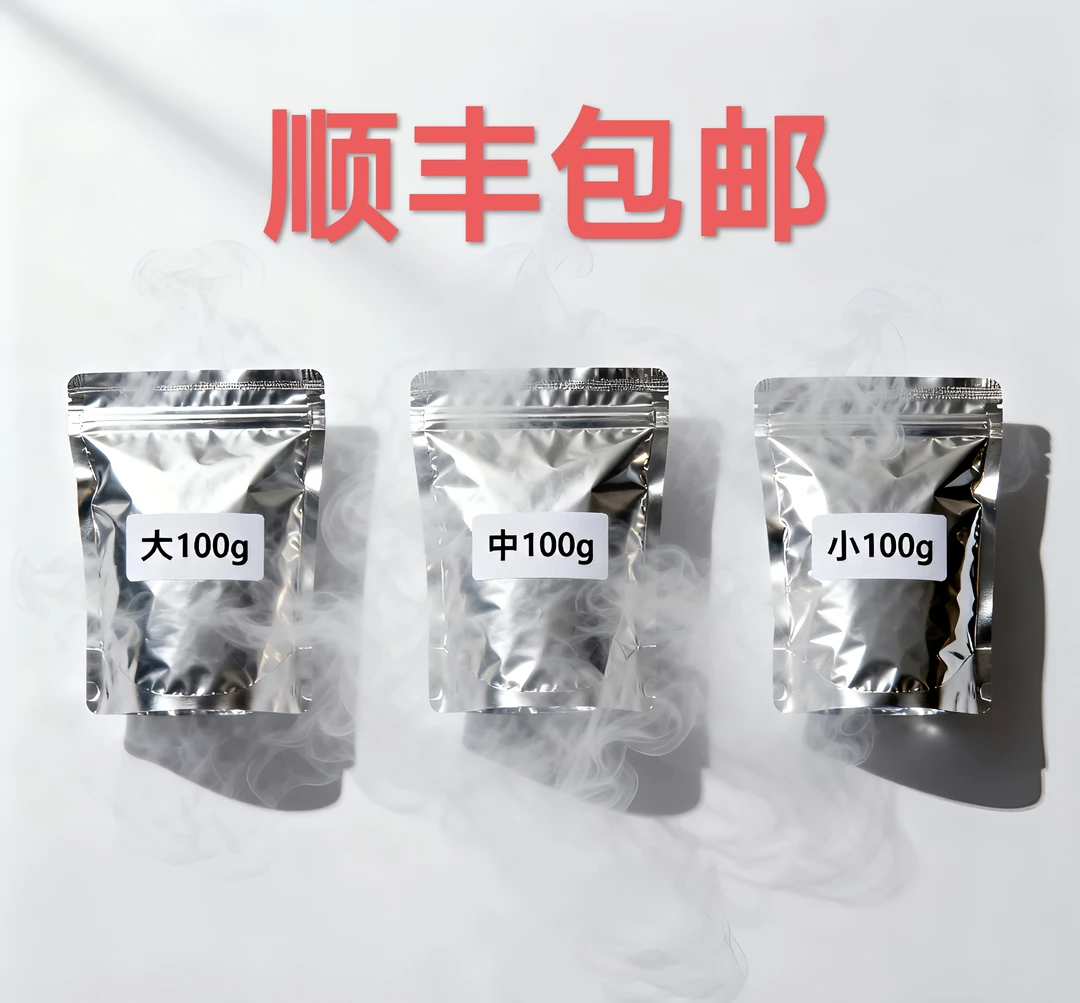 夹皮沟优选农副产品100g铝箔袋