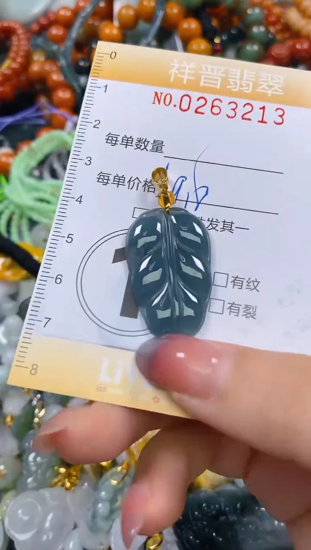 颈饰未镶嵌翡翠闪购0263213