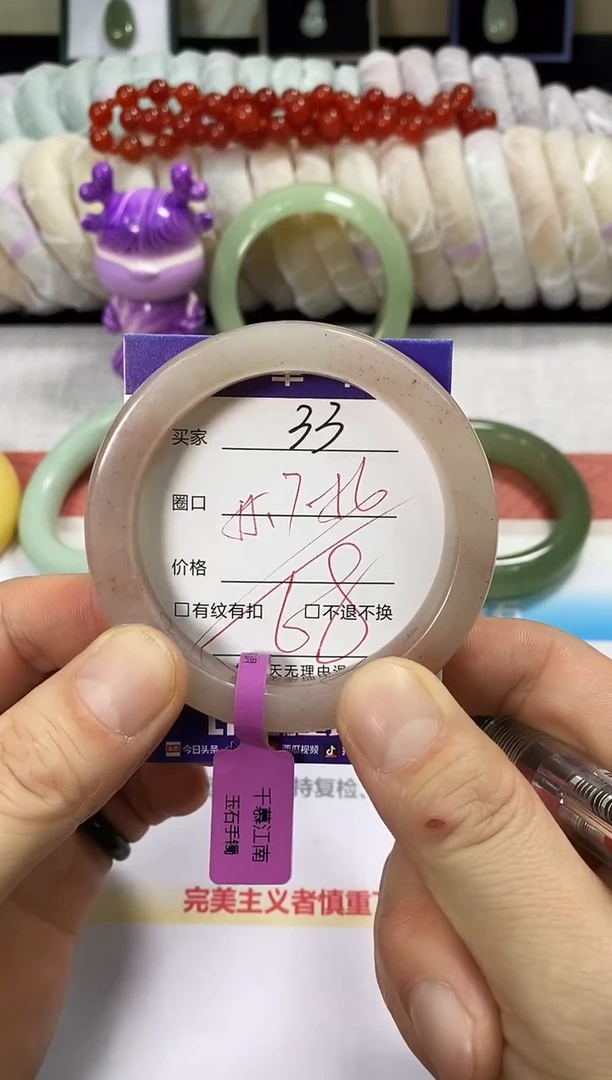 未镶嵌手镯石英质玉33