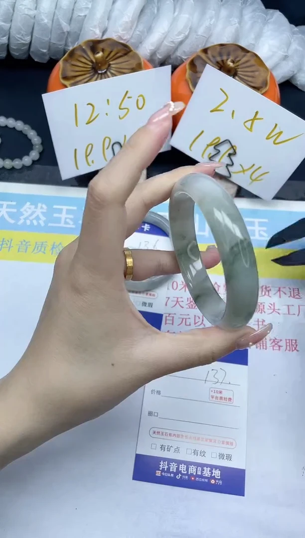 【闪购商品】石英质玉手镯未镶嵌137-60