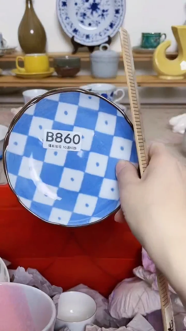 非****学全场18包邮860