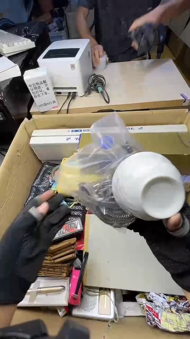 P****y二手商品不退不换