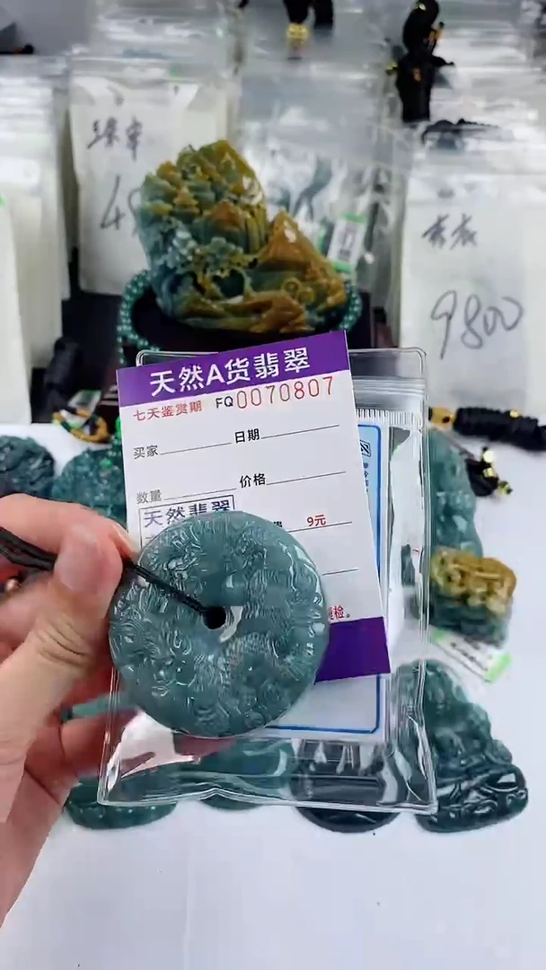 【闪购商品】翡翠颈饰未镶嵌